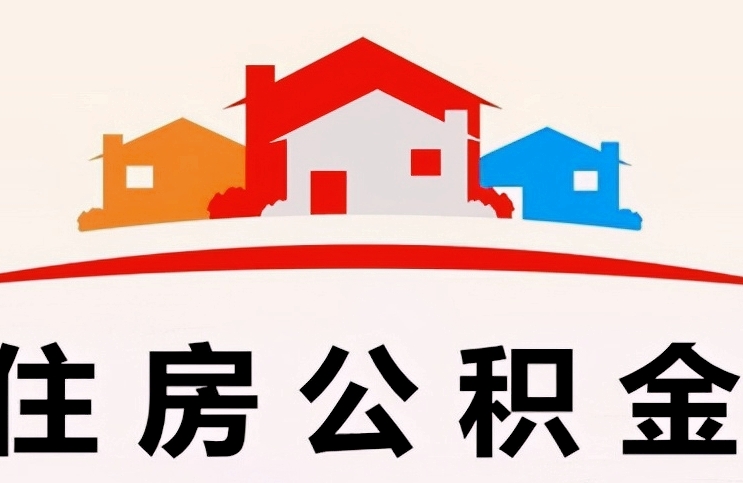 河南商丘房贷最新政策（河南商丘贷款）